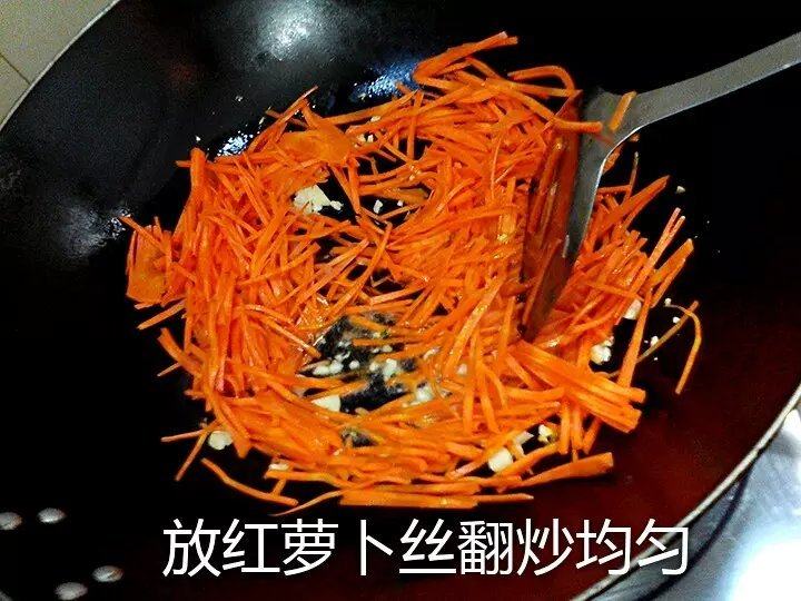 红萝卜土豆丝的做法步骤：7