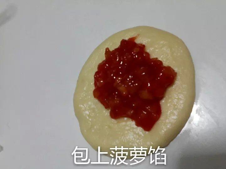 菠萝包的做法步骤：31