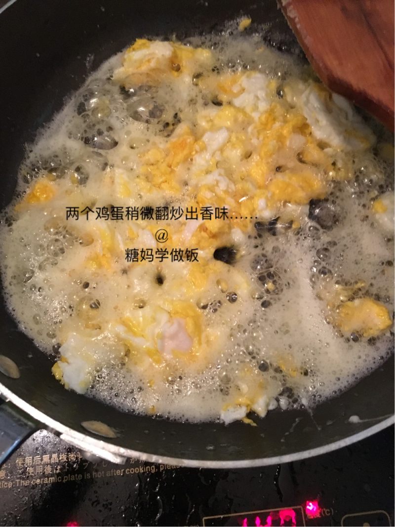 西红柿鸡蛋面的做法步骤：1