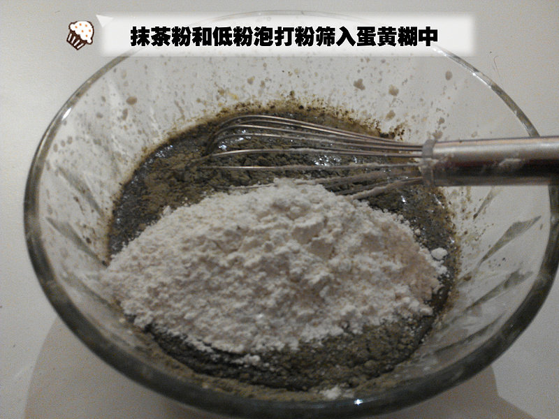 抹茶戚风（总结小经验与和我一样的新手分享， 小笔记）的做法步骤：10