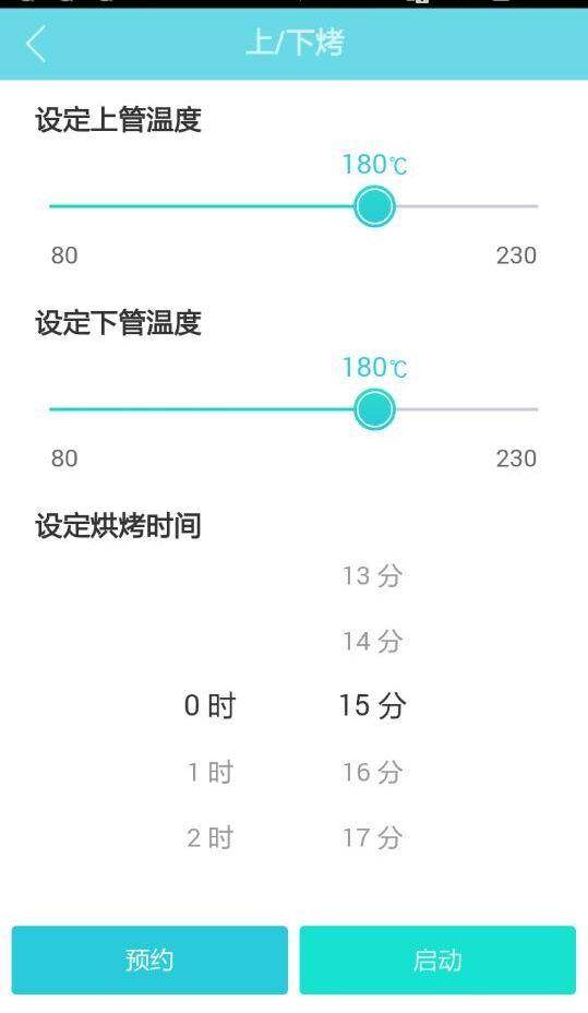 情浓巧克力曲奇的做法步骤：10