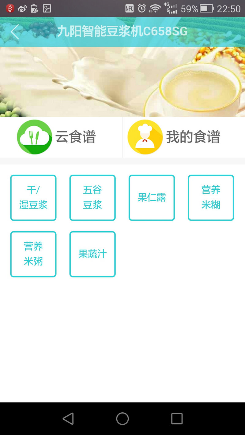 红豆薏米豆浆的做法步骤：6