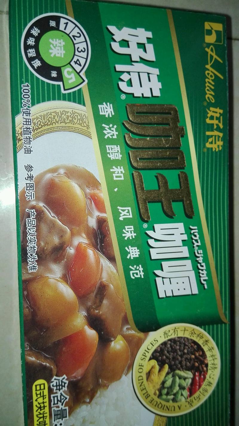 牛肉咖喱土豆的做法步骤：5