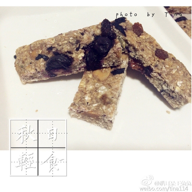 健康低脂改良版蓝莓燕麦能量棒by：普蓝高科蓝莓美食特约撰稿人的做法步骤：8