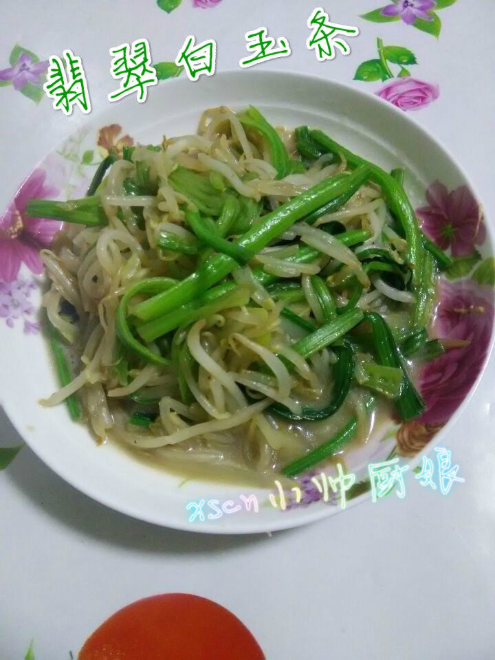 菠菜豆芽菜的做法步骤：4