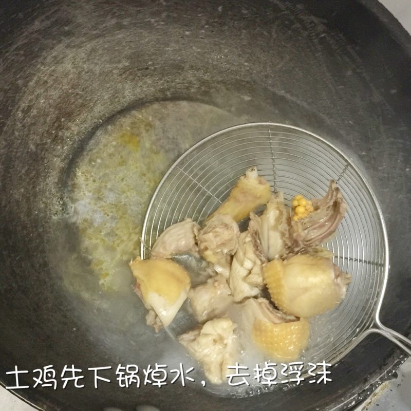 牛奶根竹荪土鸡汤的做法步骤：4