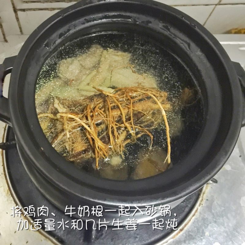 牛奶根竹荪土鸡汤的做法步骤：5