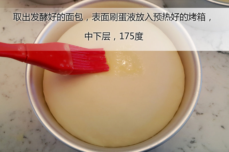 时下最火热的乳酪面包的做法步骤：7