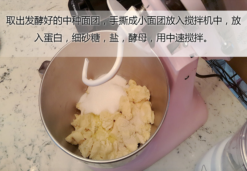 时下最火热的乳酪面包的做法步骤：3