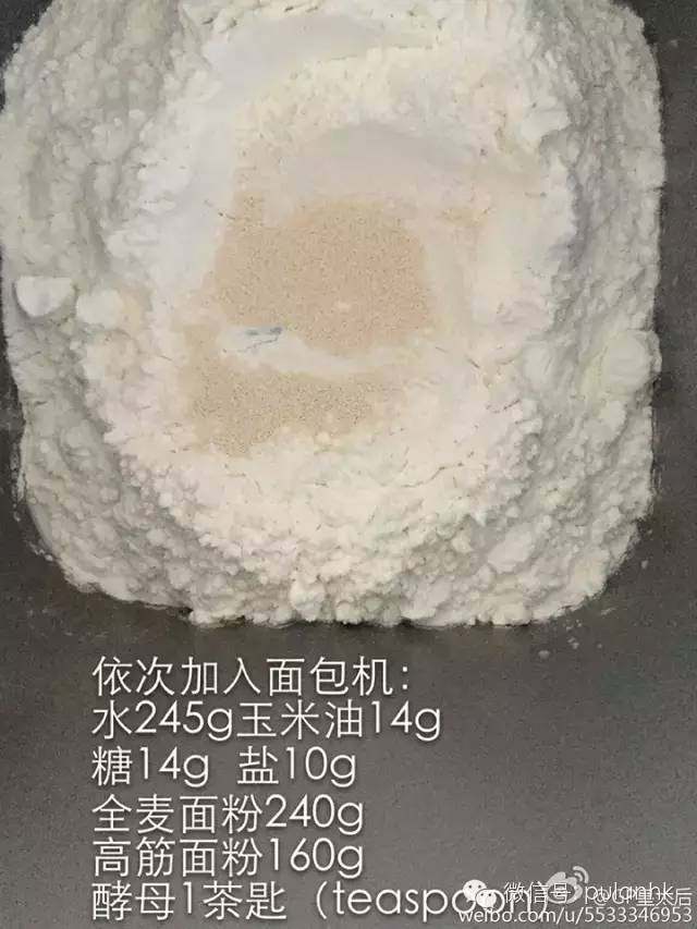 蓝莓妖怪包by：普蓝高科蓝莓美食特约撰稿人的做法步骤：1