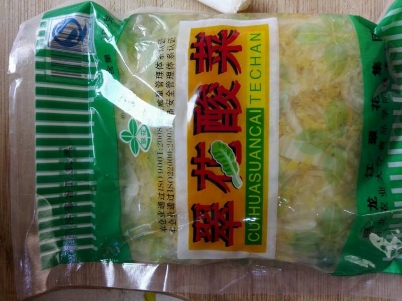 酸菜五花肉炖粉条冻豆腐的做法步骤：1