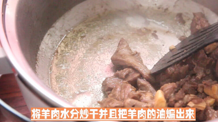 羊肉抓饭的做法步骤：5