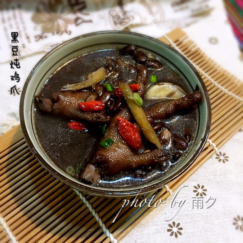 黑豆炖鸡爪的做法步骤：11