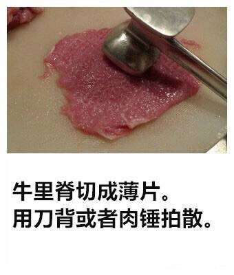 黑椒牛排的做法步骤：1