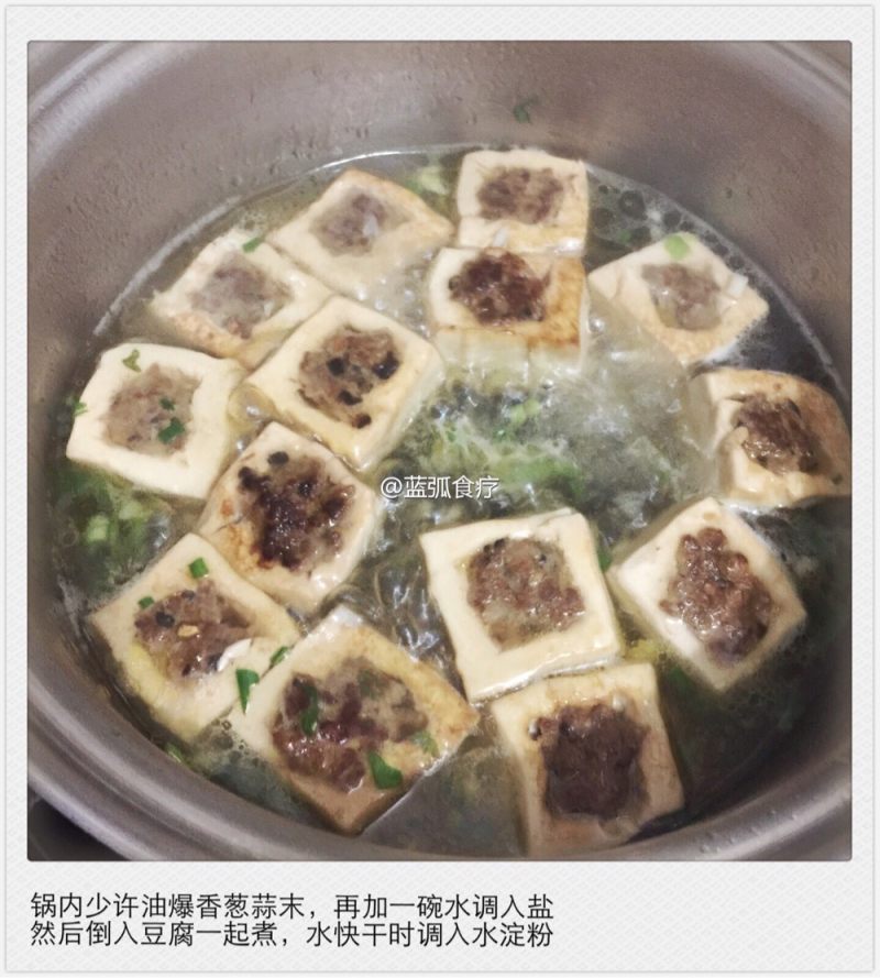 客家酿豆腐的做法步骤：8