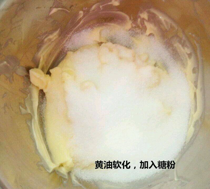 蔓越莓饼干的做法步骤：2