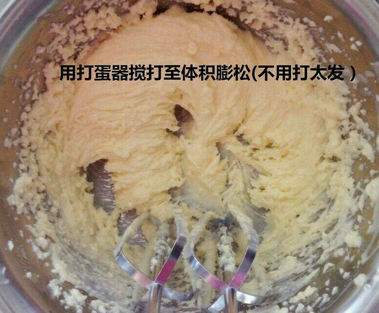 蔓越莓饼干的做法步骤：3