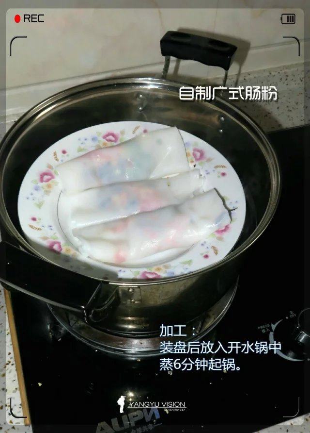 DIY 广式肠粉的做法步骤：3