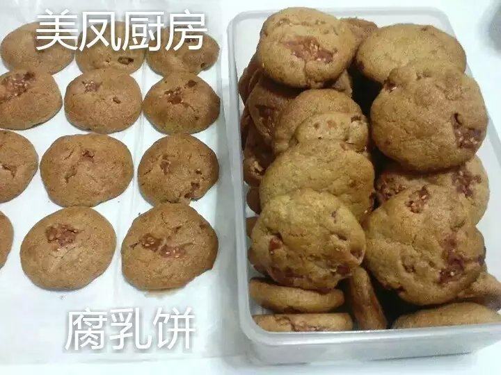 腐乳饼的做法步骤：8