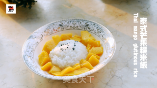泰式芒果糯米饭--东南亚的异国美食的做法步骤：11