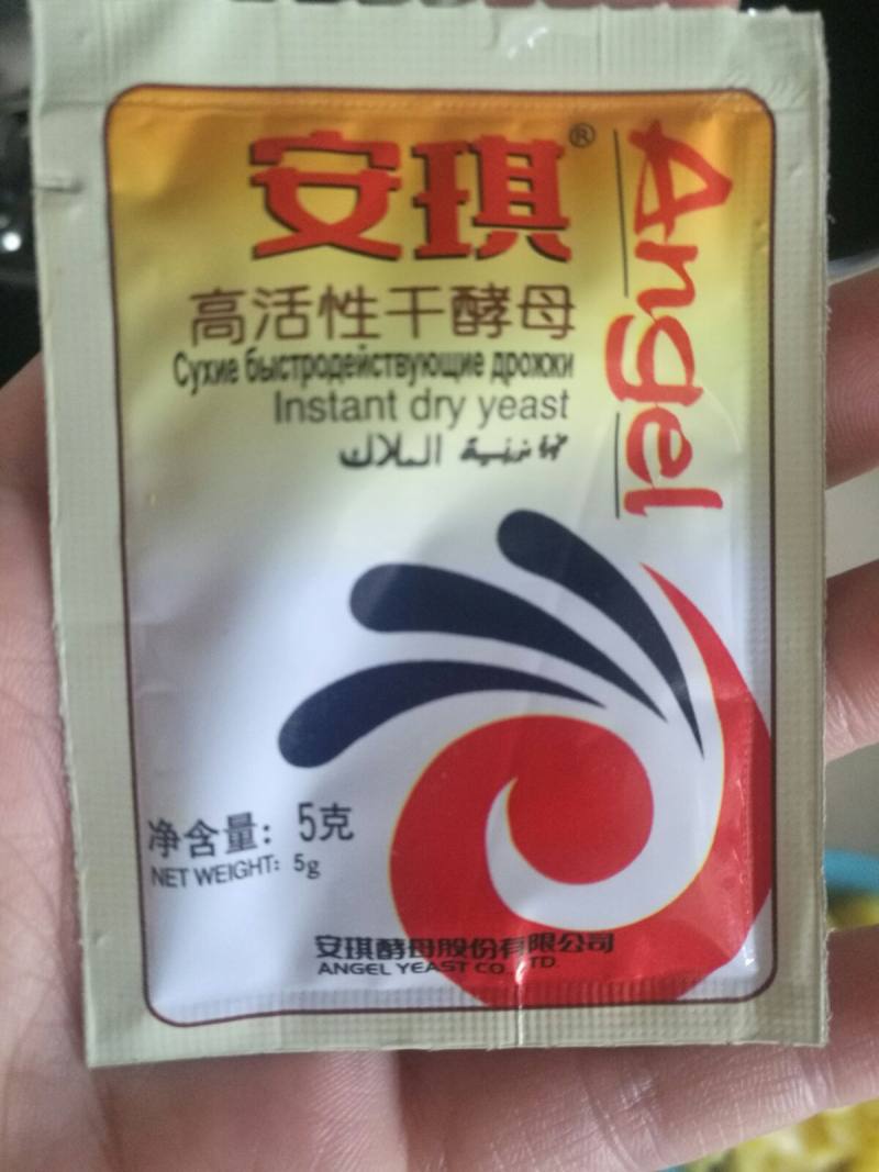 刺猬馒头的做法步骤：1