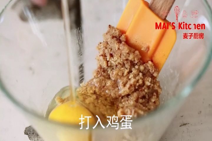 酥香 | 花生酱饼干搭配顺滑冰激凌 | 剧透新品的做法步骤：4