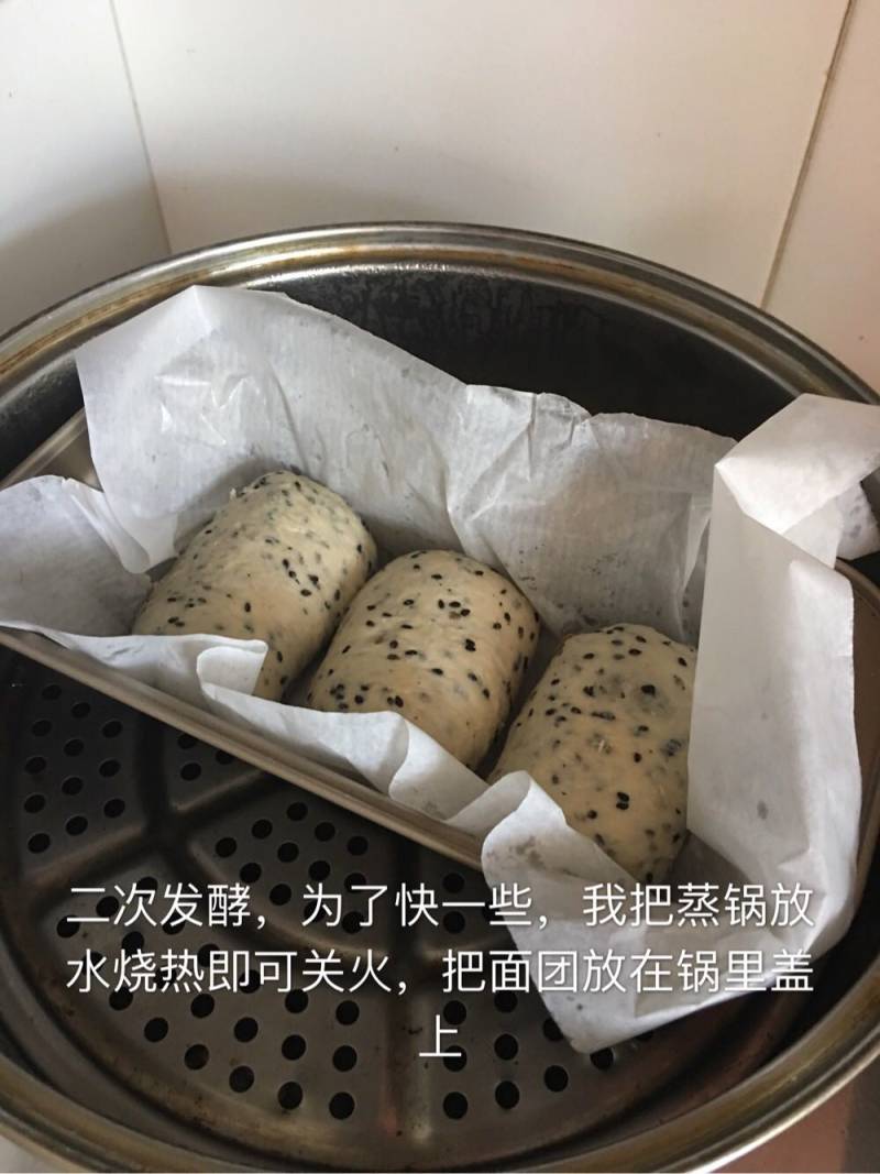 黑芝麻葡萄干吐司的做法步骤：9