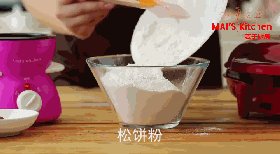 父亲节/胡子蛋糕的做法步骤：1