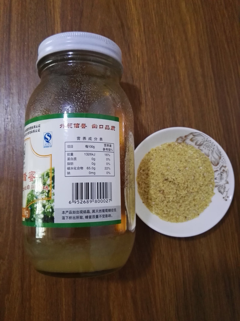 麦胚蜂蜜茶的做法步骤：1