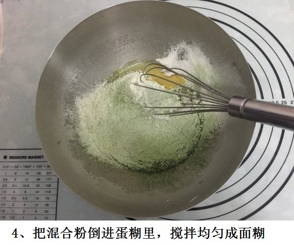 青汁贝壳小蛋糕的做法步骤：4