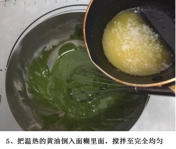 青汁贝壳小蛋糕的做法步骤：5