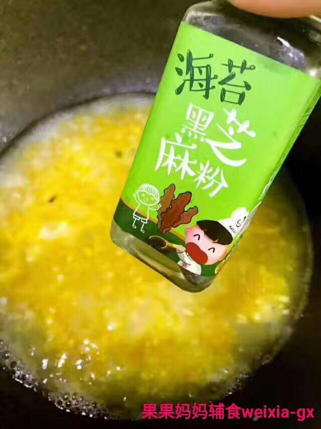 【果果妈妈??辅食分享??】南瓜奶酪浓汤面的做法步骤：4