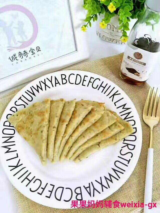 果果妈妈辅食 ?辅食分享     ?面条小饼?参考月龄 : 10m+的做法步骤：8