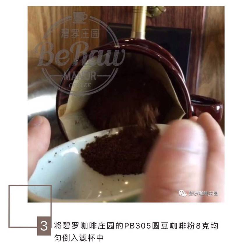 海浪咖啡The Wave Coffee的做法步骤：3