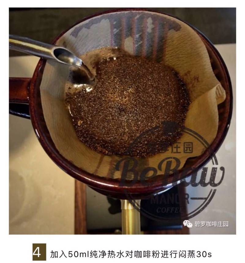 海浪咖啡The Wave Coffee的做法步骤：4