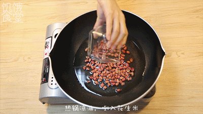 轻松搞定麻辣口水鸡的做法步骤：5