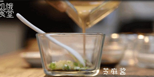 麻酱凉面的做法步骤：5