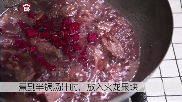 车厘子小排的做法步骤：11