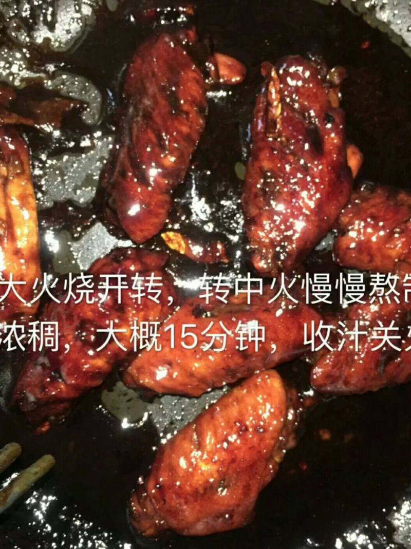 可乐鸡翅的做法步骤：7