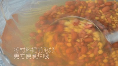 【小森妈妈菜谱】28天调理药膳-祛湿养颜汤的做法步骤：1