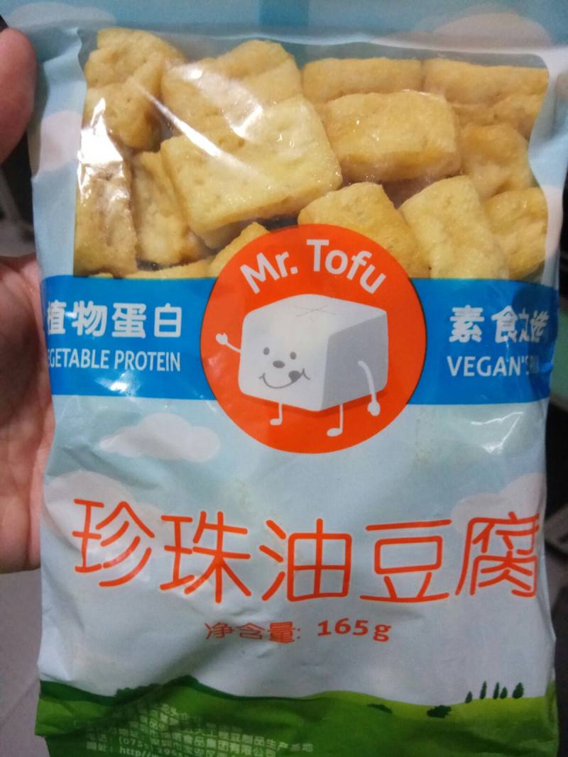 油豆腐烧茄子的做法步骤：1