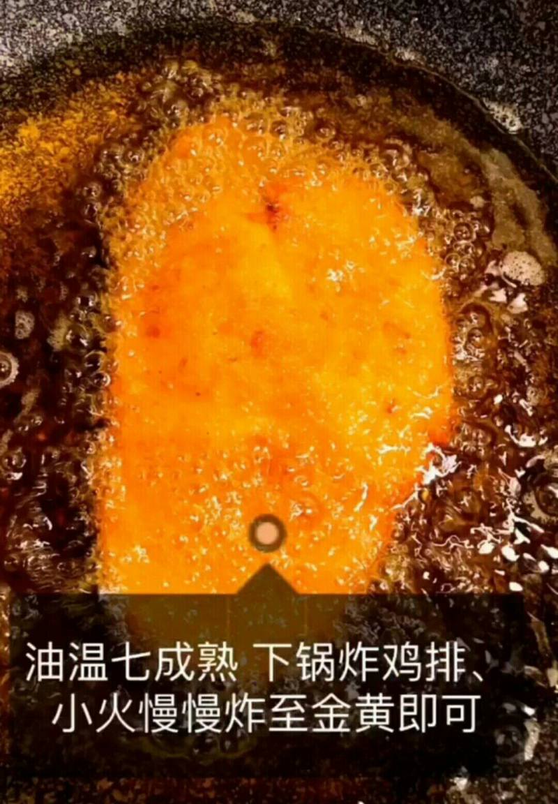 鸡排的做法步骤：7