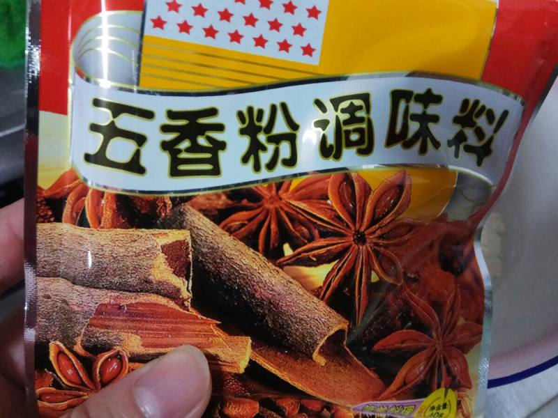 五香煎茄子的做法步骤：3