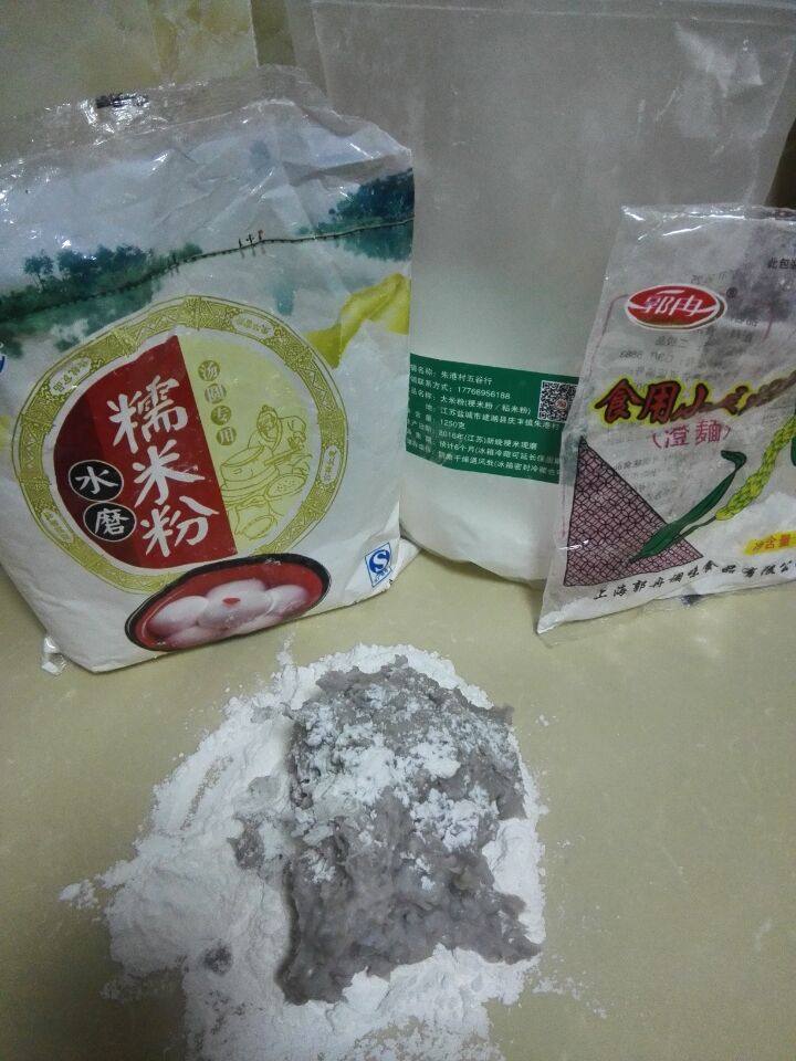 红豆西米芋圆的做法步骤：10