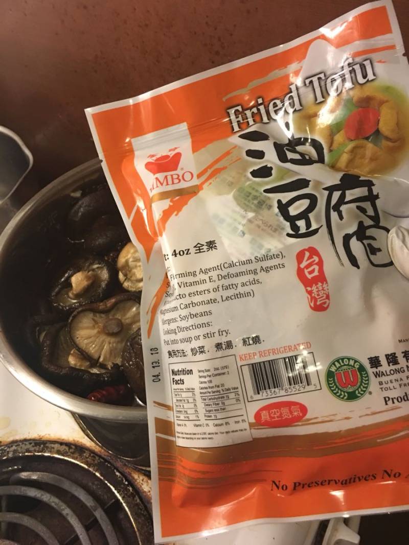 香菇猪蹄炖粉条的做法步骤：6