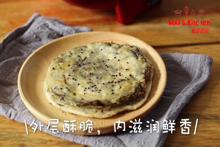 来自江南的干货-梅干菜烧饼的做法步骤：26