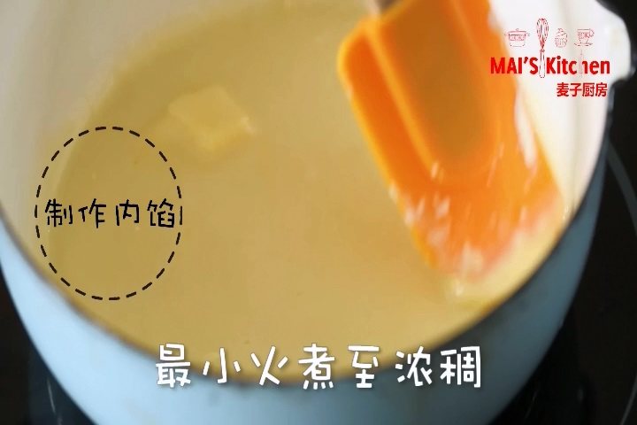 无点心不中秋-不用模具就可以做出颜值高的奶黄巧克力月饼的做法步骤：16