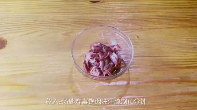 肉肉肉，与牛肉丼爱对味儿！的做法步骤：2