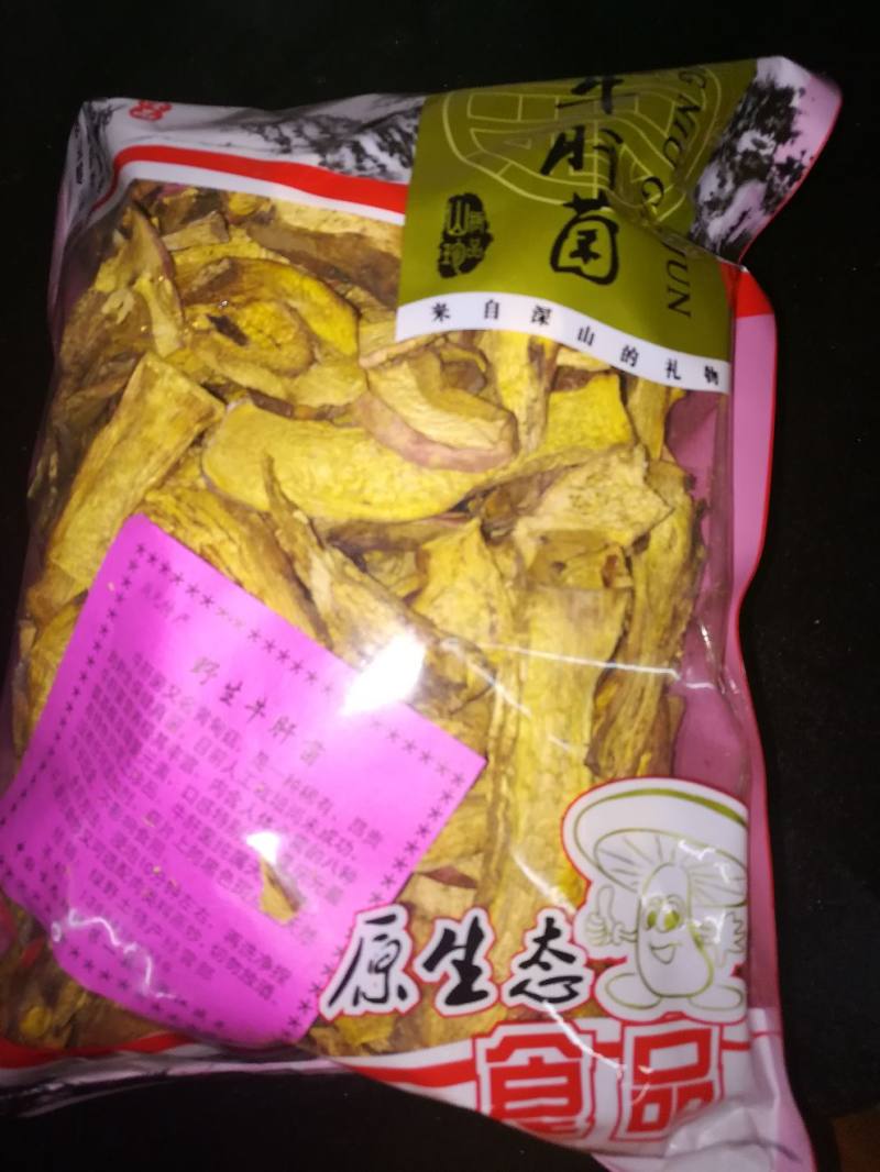 杭椒炒牛肝菌的做法步骤：1