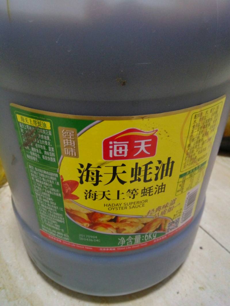 香菇根酱的做法步骤：5